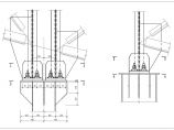 钢桁架与牛腿连接剖面CAD参考图图片1