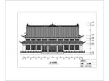 【福州】大雄宝殿古建筑设计方案图图片1