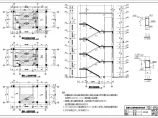 寿县4层框架结构实验办公综合楼结建筑构施工图图片1