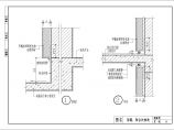 常见建筑外墙聚苯板外保温建筑构造施工图图片1