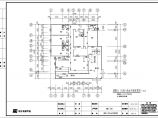 北京密云木别墅采暖、给排水系统设计施工图纸图片1