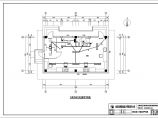 行政生活区南门门卫室电气设计图（含设计说明）图片1