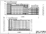 简阳市6层框架结构教学综合楼建筑结构施工图图片1