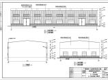 北海市单层轻钢结构厂房建筑设计方案图图片1