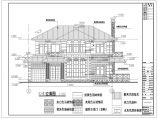 某地二层框架结构独立小别墅建筑设计方案图纸图片1