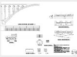 140m长单拱渡槽砌石墩和砼槽身设计图纸图片1