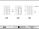 【深圳】高层剪力墙住宅（三居室）室内装修施工图图片1