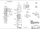 某工厂（带护笼）钢爬梯结构方案图图片1
