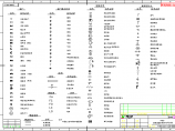 F146IIS-J0201-10系统图图例符号节点图图片1
