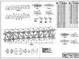 某转载点带式输送机栈桥钢桁架结构施工图图片1