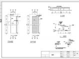 某地钢结构单排自行车棚结构设计施工图图片1