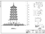 某旅游区景观塔建筑设计施工图（含效果图）图片1