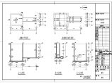 山东地区污水处理厂全套CAD设计施工图(建筑结构及照明动力)图片1
