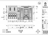 武汉三层框架结构欧式别墅室内装修设计施工图图片1