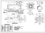 DN300管式静态混合器井平面图和剖面图图片1