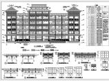 某学校五层综合教学楼建筑设计施工图图片1