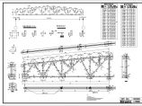 27米钢屋架施工图，包括焊接点，连接板图片1