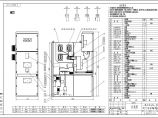 某地区GZS6高压柜完整设计施工图纸图片1