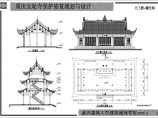 非常详细的古代寺庙规划与设计建筑CAD施工图图片1