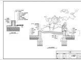 【安徽】某地市政工程弧形广场铺装平面方案图图片1