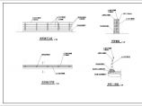 沈阳市政设计研究院栏杆构造设计详图图片1