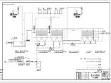 酸洗磷化废水处理工程施工设计图纸图片1