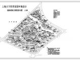 上海某住宅小区景观设计四套方案43M（带效果图）图片1