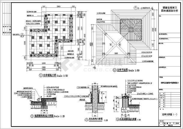 某地城市广场施工图及大样构造详图