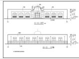 甘肃单层砖混结构小型病房楼建筑结构设计施工图图片1