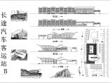 某地区两层长途汽车客运站方案设计图纸图片1