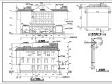 某烟草公司3层框架综合办公楼建筑设计施工图图片1
