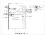 铝单板施工节点CAD图纸，共四个节点图片1