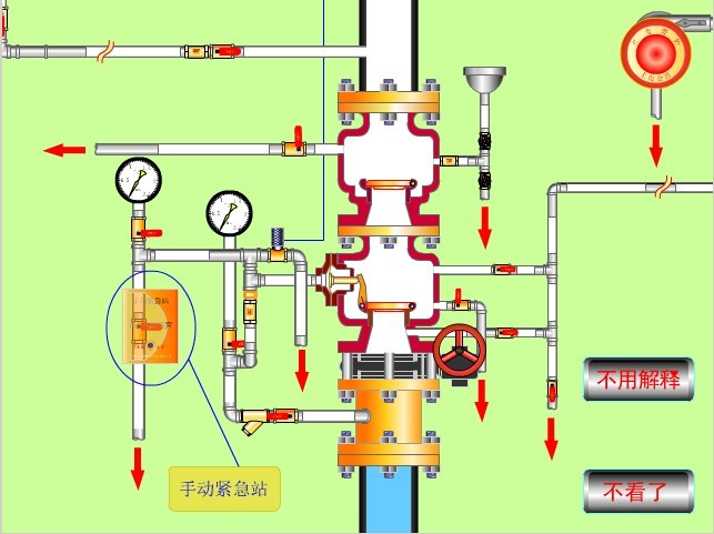 立即下载 点击查看大图 软件介绍: 预作用阀装置产品演示原理