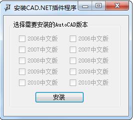 【cad】CAD缺失字体补全工具 绿色版下载_压