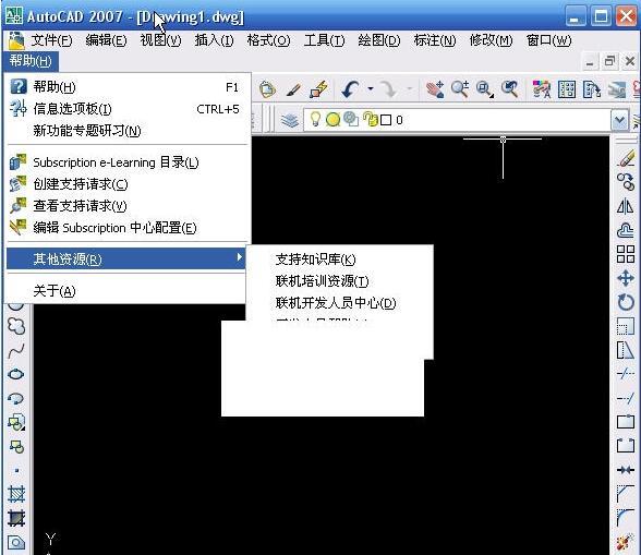 AutoCAD2007简体中文破解版