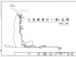 【浙江】九龙源旅游区烧烤园及桥梁竣工图图片1