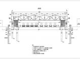 某43.5m桁架梁人行天桥施工图设计图片1