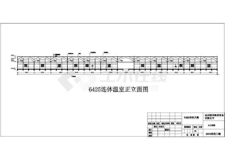 6425连体温室大棚平立面图cad