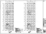12层框架结构地质灾害防治技术中心结构施工图（含建筑图）图片1