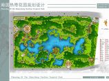 【广东】湛江公园景观规划设计方案（jpg格式）图片1