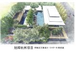 【杭州】未来高品质居住区规划设计方案图片1