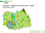 【北京】顺义绿道景观规划方案设计图片1