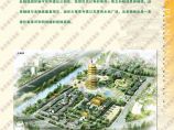 【江苏南京】古塔遗址公园景观概念设计方案（jpg格式）图片1