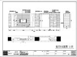 【温州】现代时尚两层两居室住宅室内装修施工图（附效果图）图片1