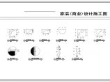 【广州】地中海风格两居室样板房室内设计施工图（含效果图）图片1