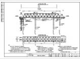 跨运河大桥三跨简支钢桁架、箱涵箱梁空心板桥工程施工图（新规范设计）图片1
