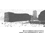 【上海】现代时尚特色商务区景观规划设计方案图片1