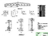 钢结构课程设计图纸（内含计算书）图片1