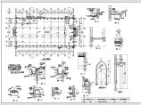 【河南】某基督教堂建筑设计施工图纸图片1