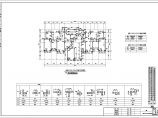 【山东】33层抗震墙结构住宅楼结构设计施工图图片1